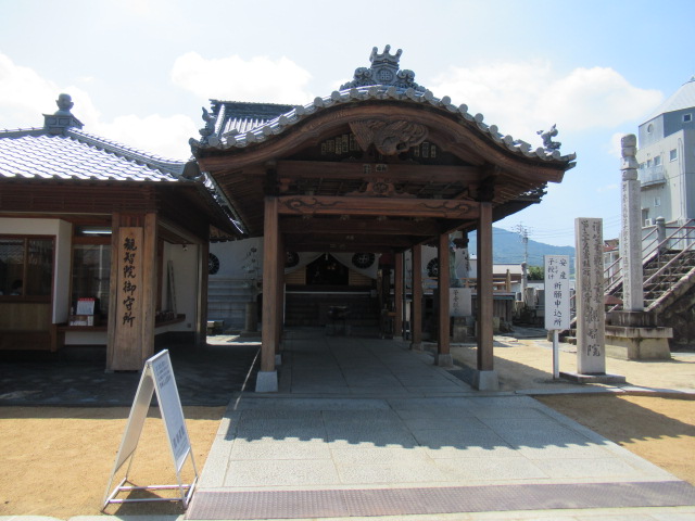 香川観光｜香川 善通寺