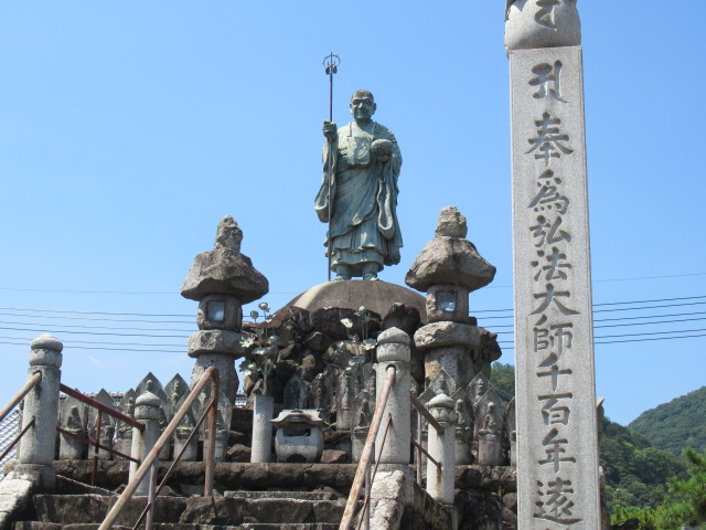 香川観光｜香川 善通寺
