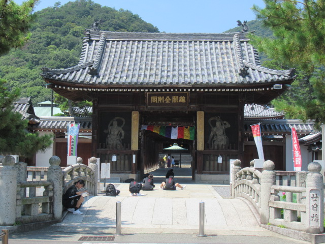 香川観光｜香川 善通寺