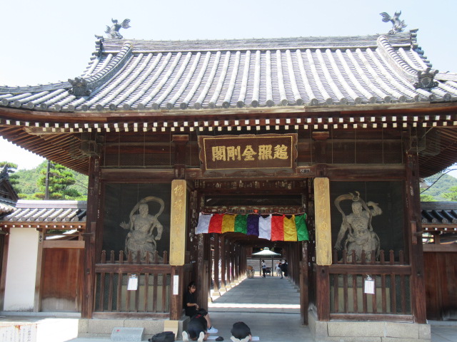 香川観光｜香川 善通寺