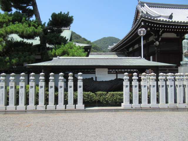 香川観光｜香川 善通寺
