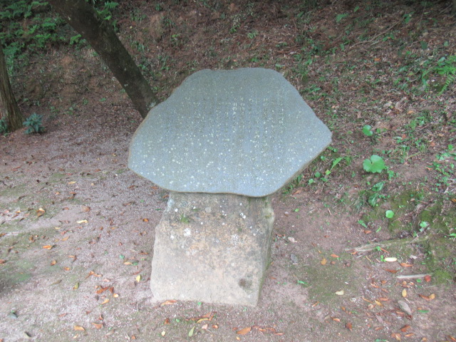 島根観光|島根 黄泉比良坂