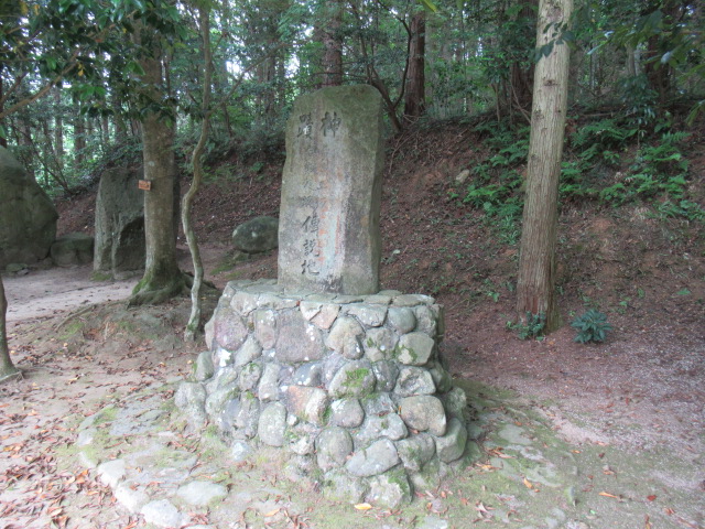 島根観光|島根 黄泉比良坂