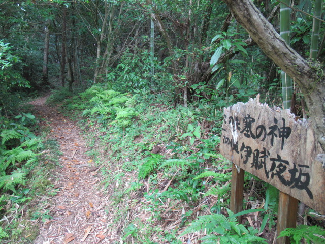 島根観光|島根 黄泉比良坂