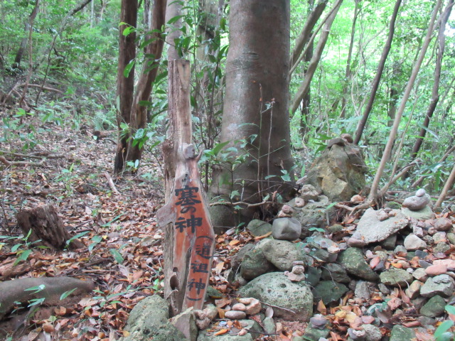 島根観光|島根 黄泉比良坂