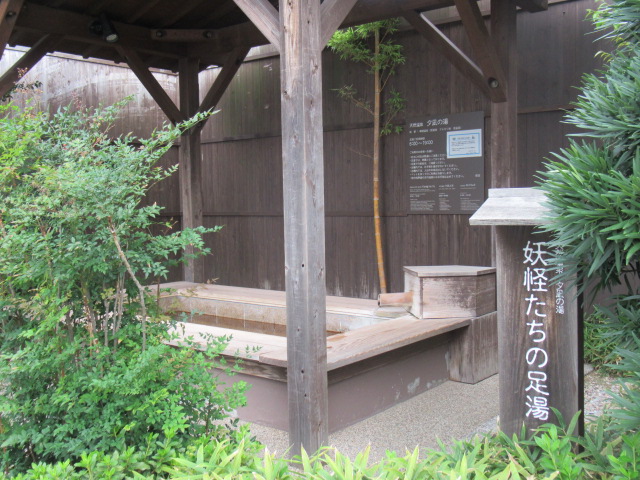 鳥取観光|鳥取 水木しげるロード