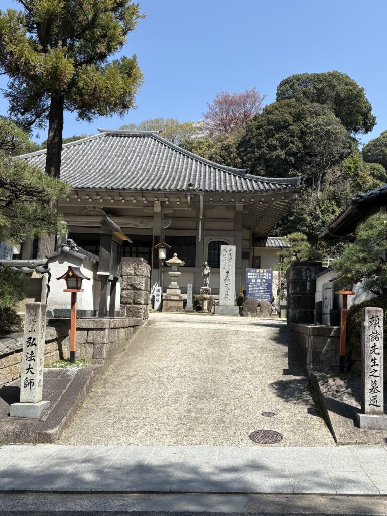 広島観光｜広島 多門院