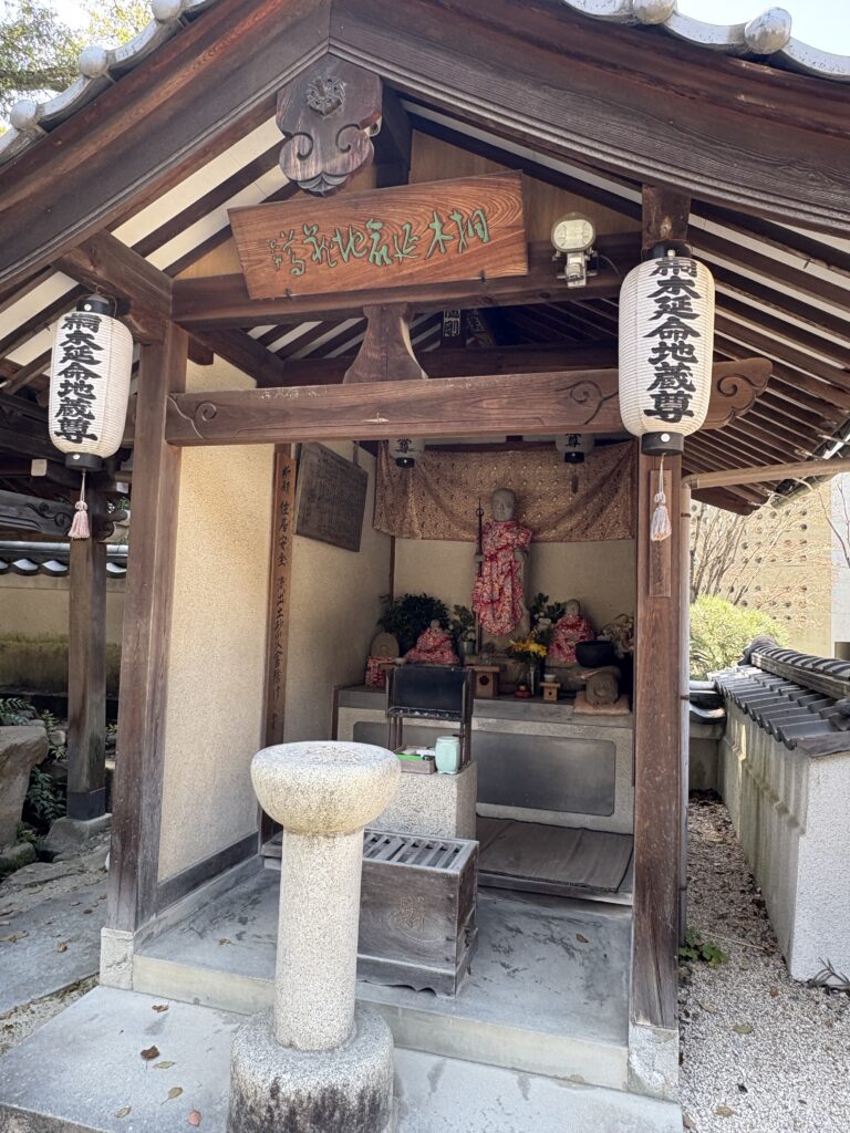 広島観光｜広島 多門院