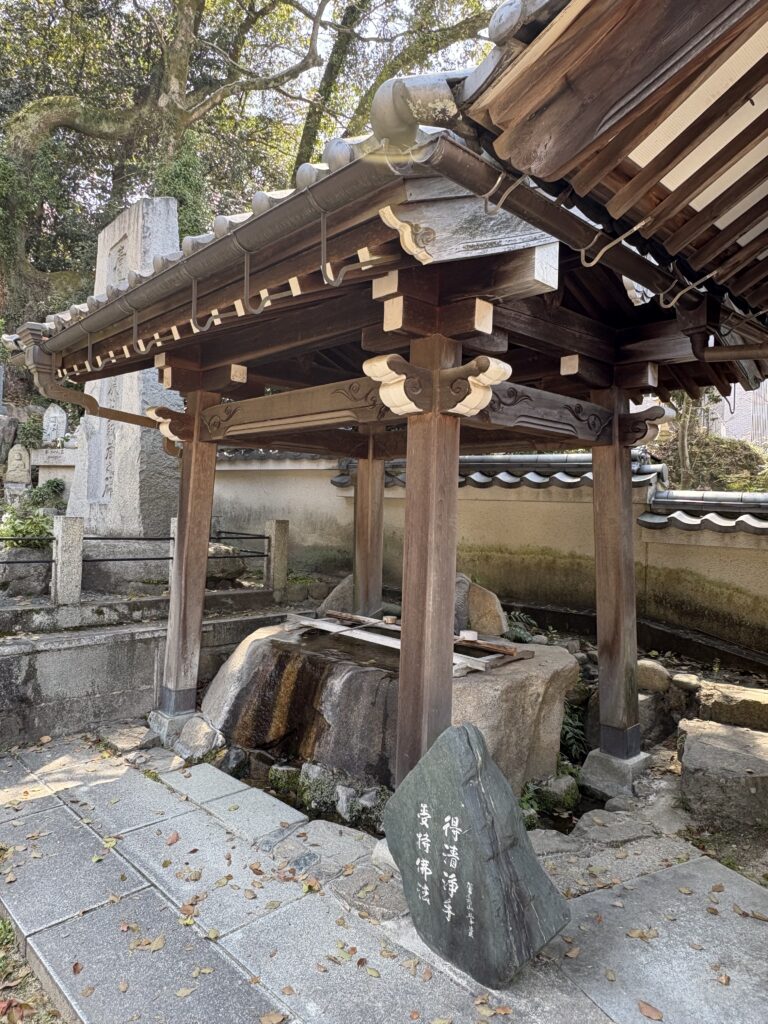 広島観光｜広島 多門院