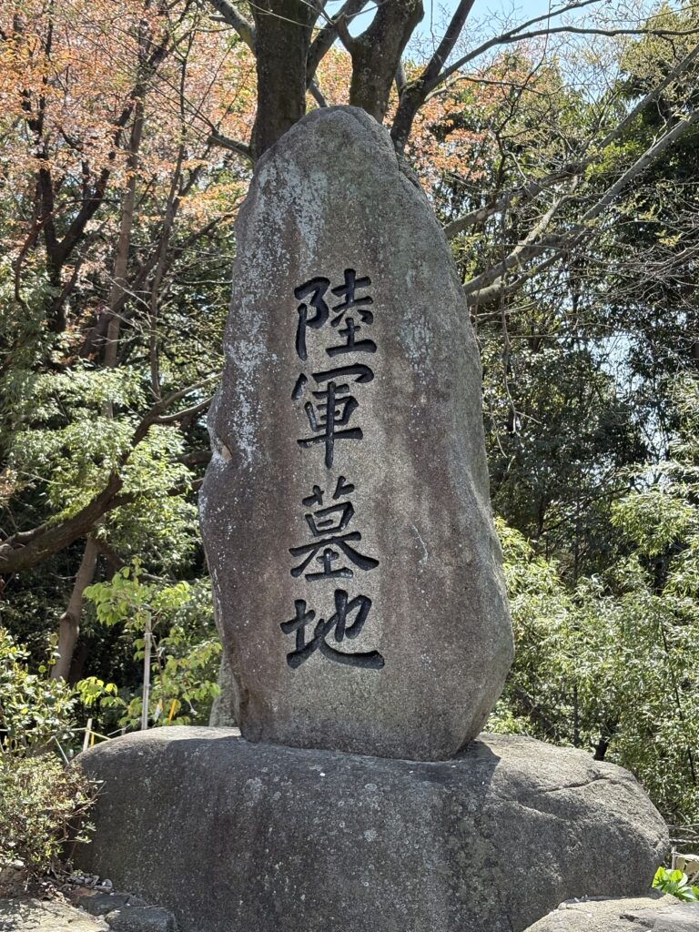 広島観光｜広島 陸軍墓地