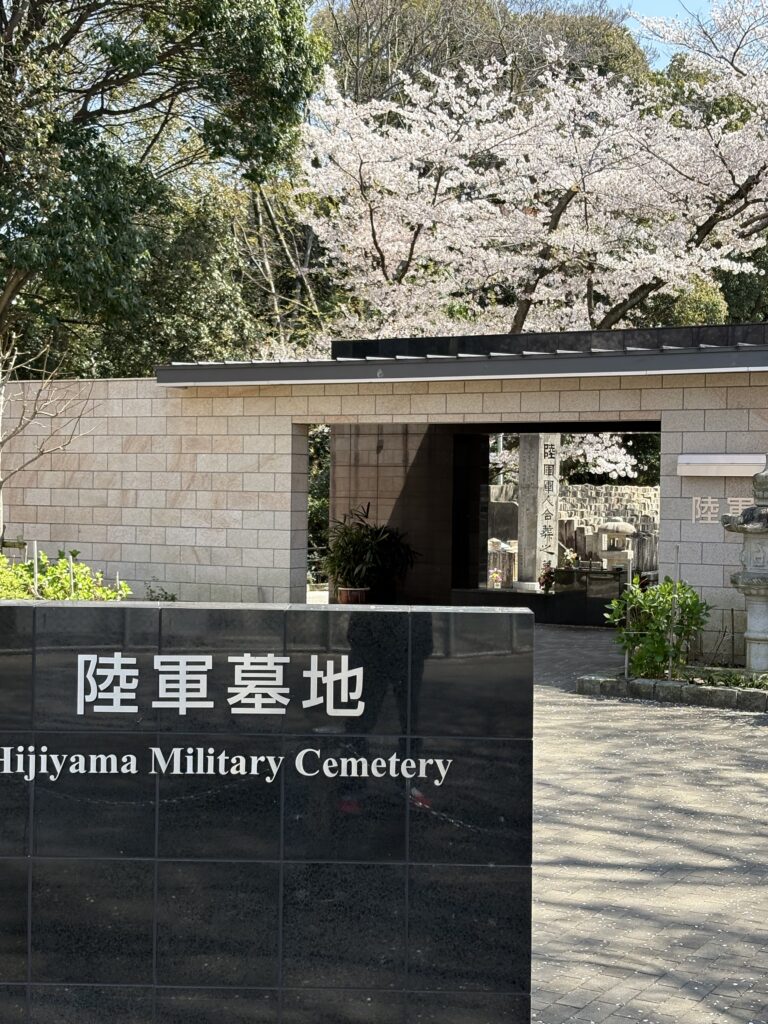 広島観光｜広島 陸軍墓地