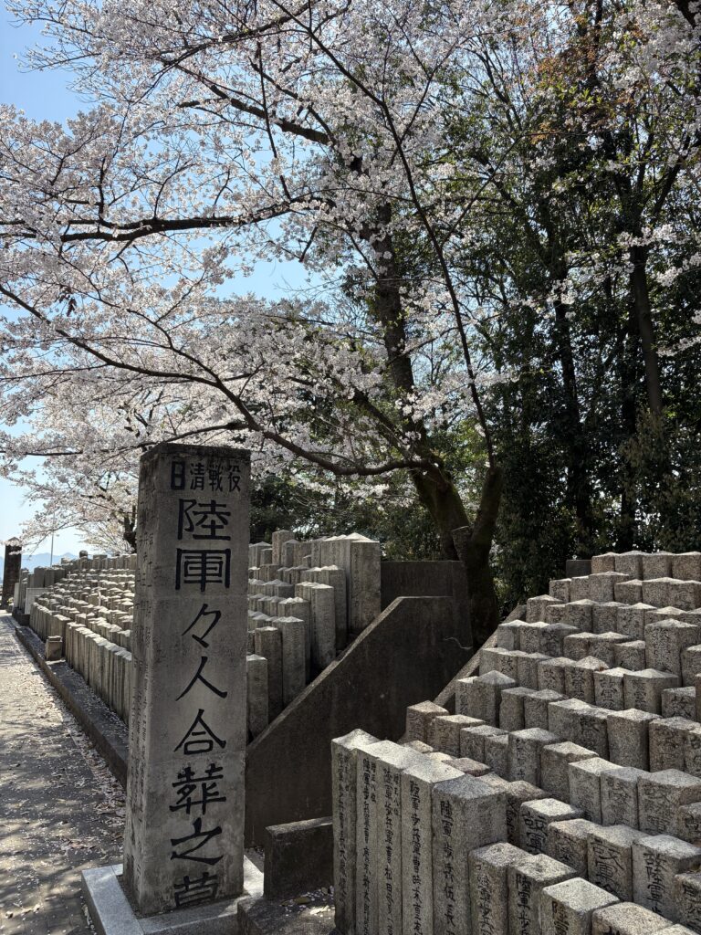 広島観光｜広島 陸軍墓地