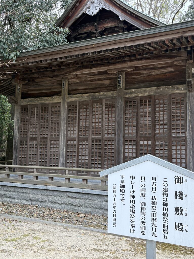 愛媛観光｜愛媛 大山祇神社