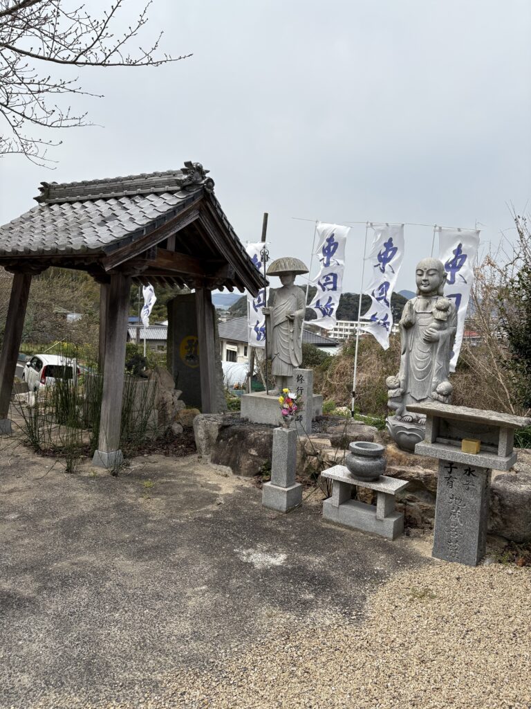 愛媛観光｜愛媛 東円坊