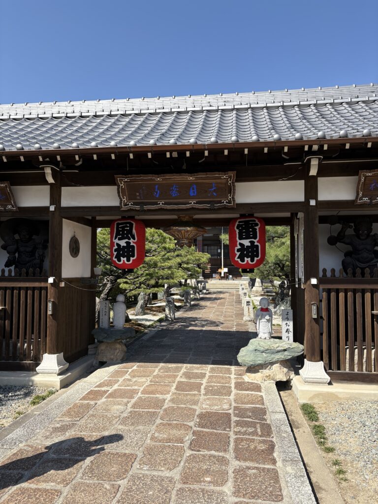 広島観光｜広島 明星院