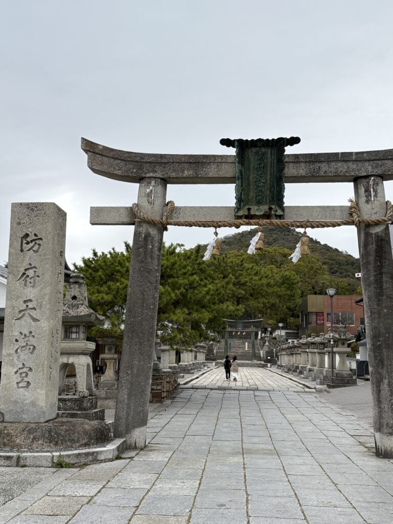 山口観光｜山口 防府天満宮