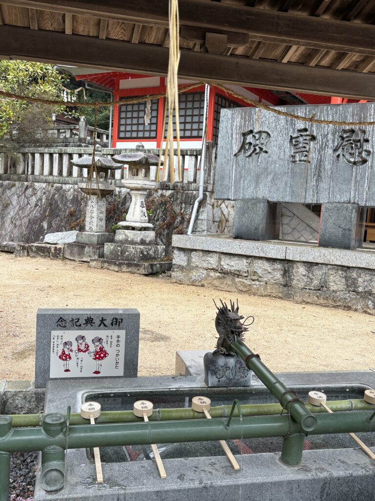 広島観光｜広島 大頭神社