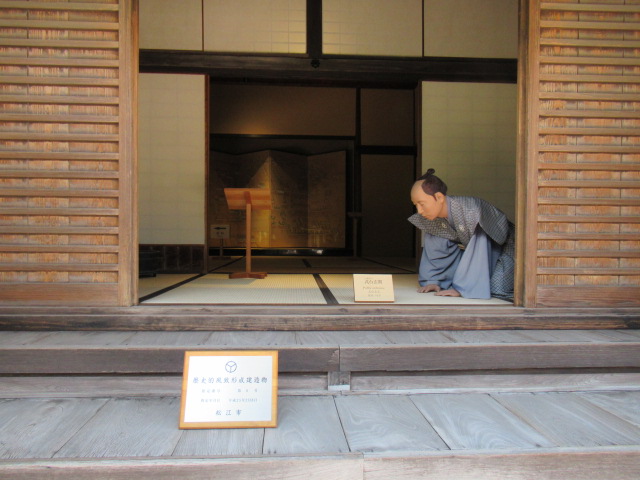 島根観光|島根 松江武家屋敷