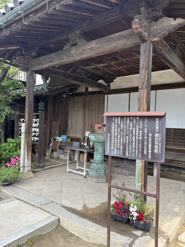 広島観光｜福山 阿伏兎観音