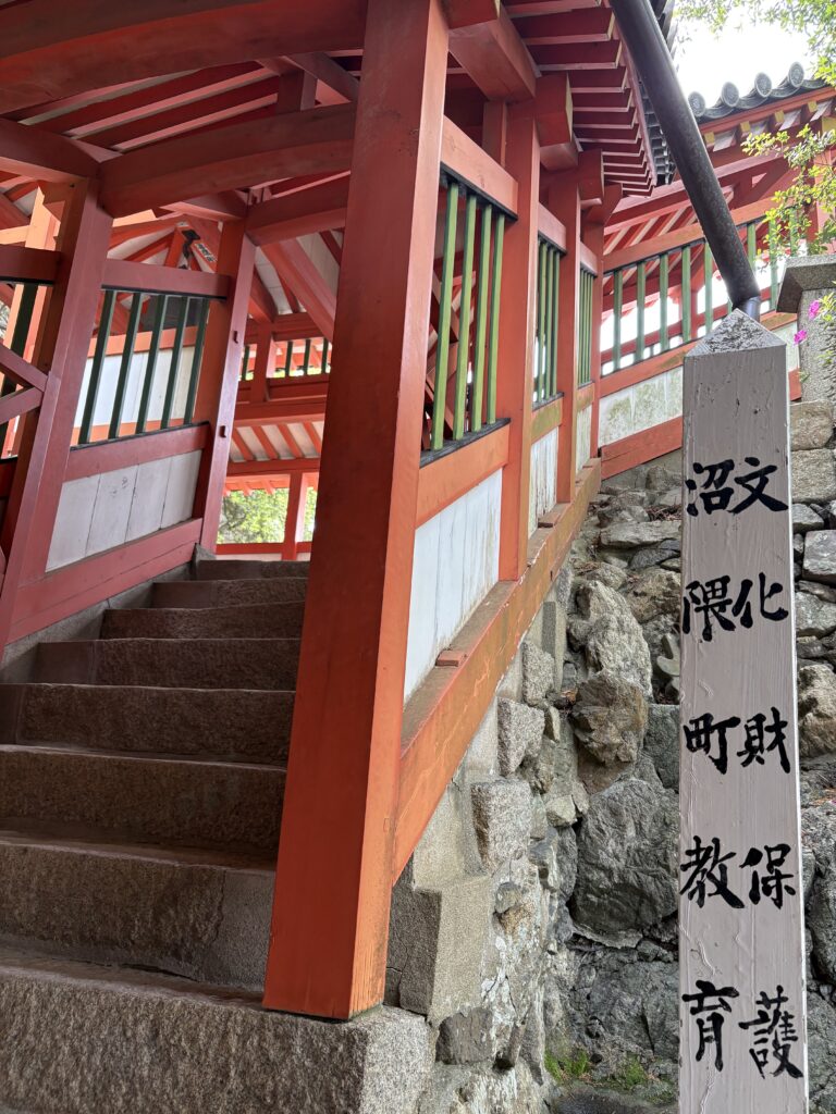 広島観光｜福山 阿伏兎観音