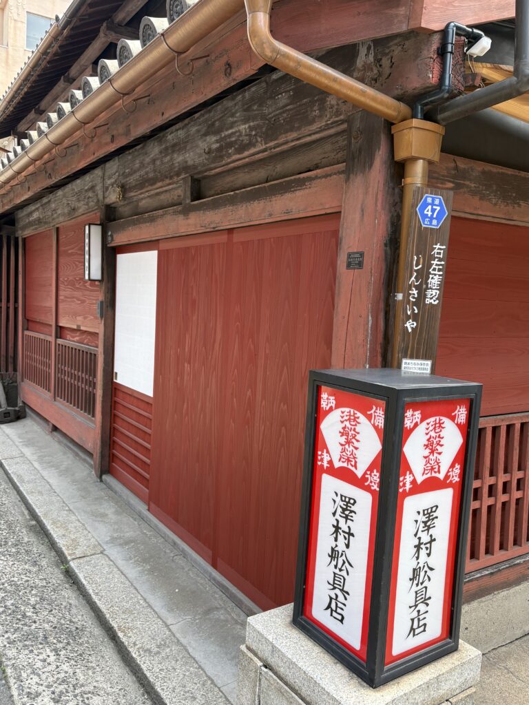 広島観光｜福山 鞆の浦