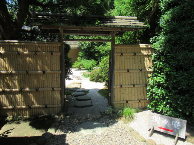 島根観光|島根 明々庵