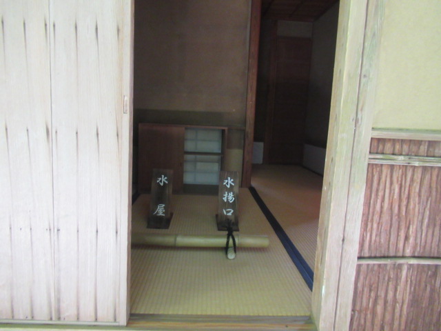 島根観光|島根 明々庵