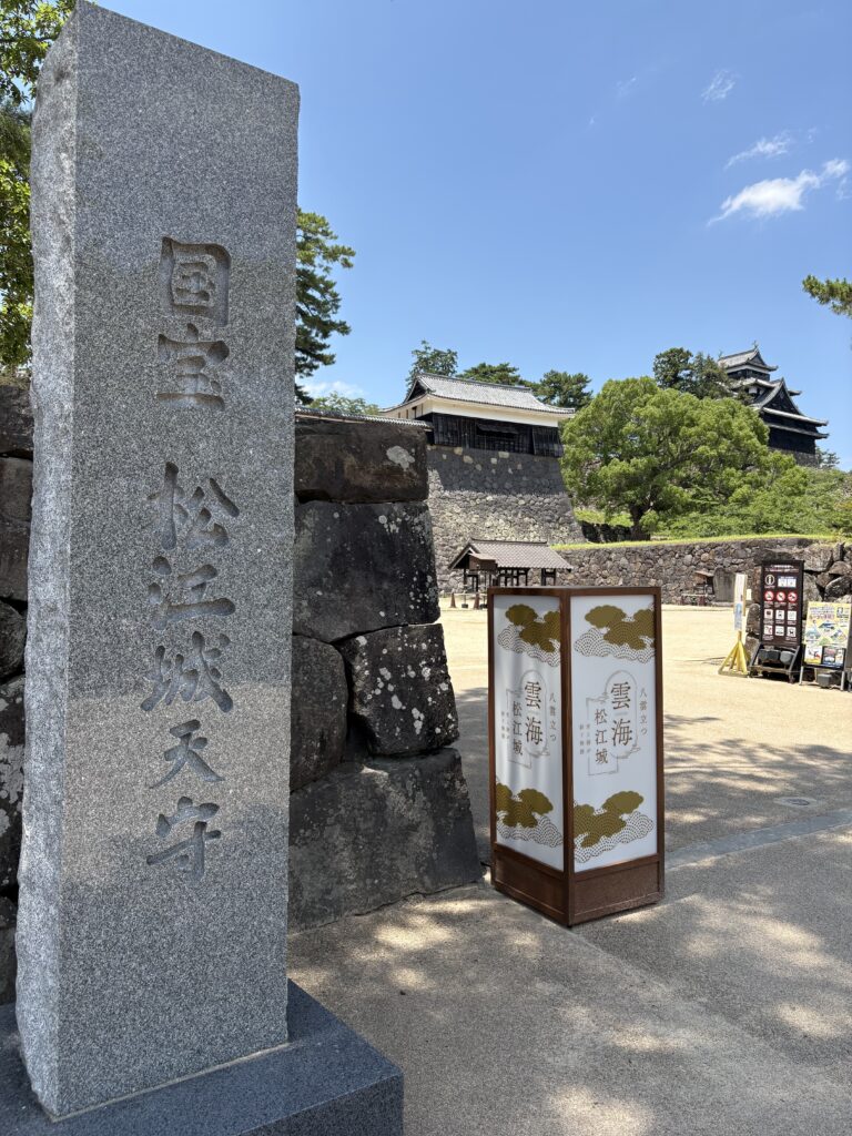 島根観光｜島根 松江城