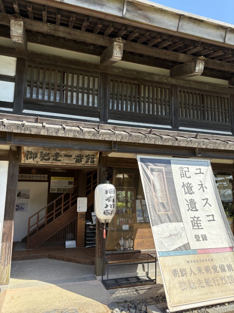 広島観光｜広島 松濤園