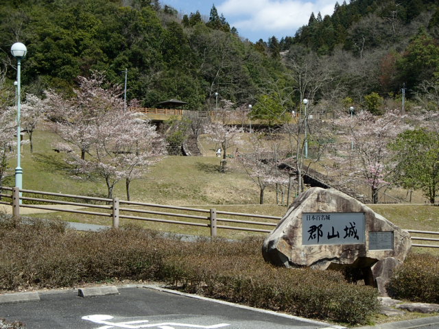 広島観光｜広島 郡山城跡