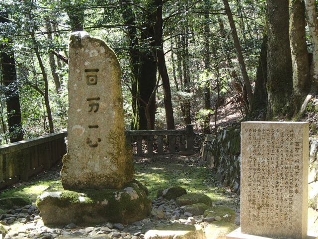 広島観光｜広島 郡山城跡
