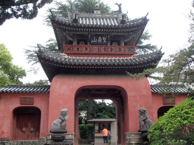 長崎観光|長崎 崇福寺