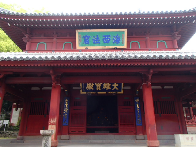 長崎観光|長崎 崇福寺