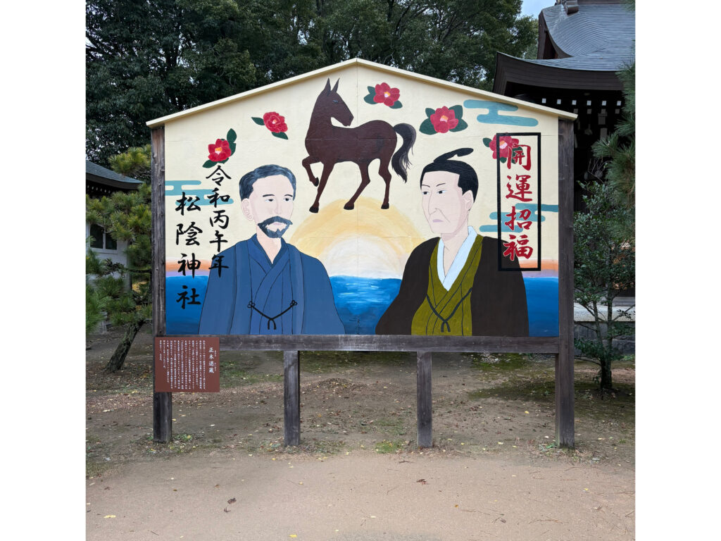 山口観光｜萩 松陰神社