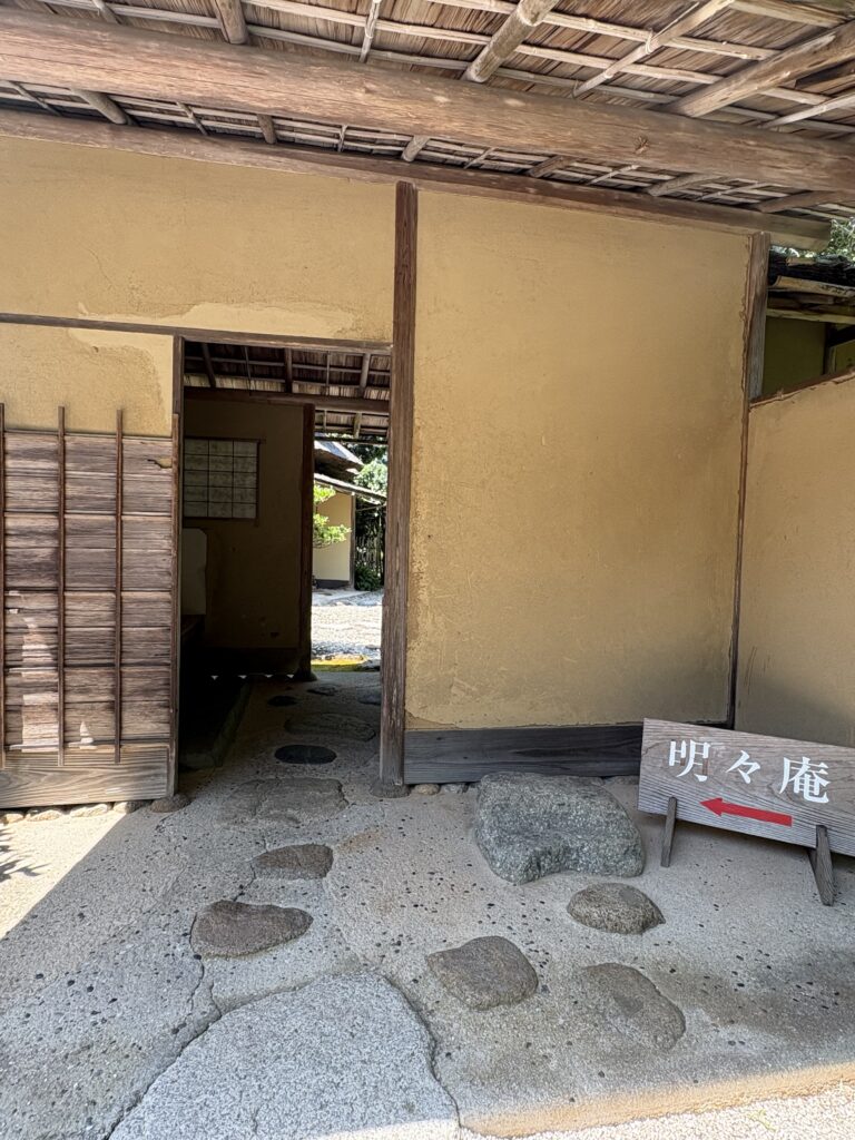 島根観光｜島根 明々庵