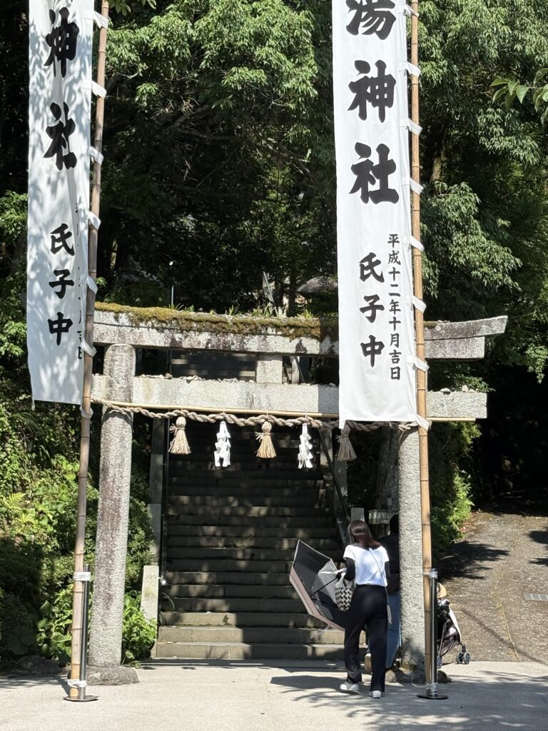 島根観光｜島根 玉作湯神社