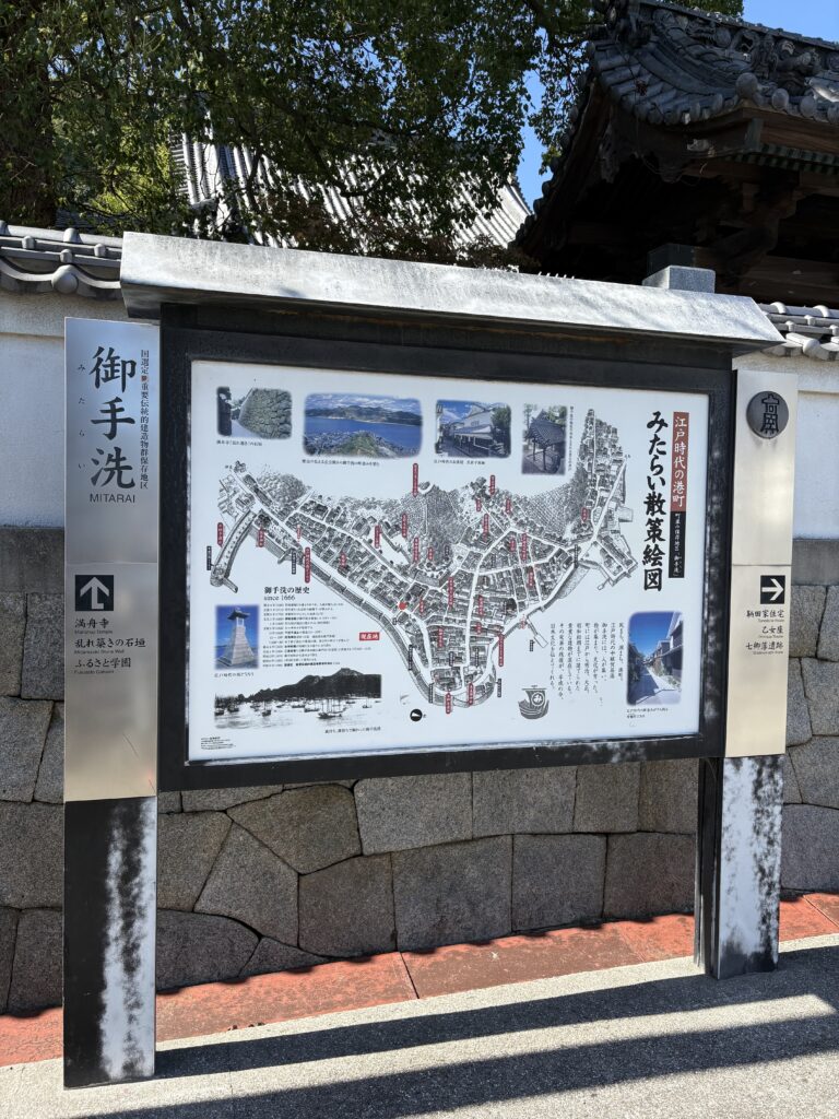 広島観光｜広島 御手洗地区