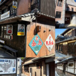 広島観光｜広島 御手洗地区
