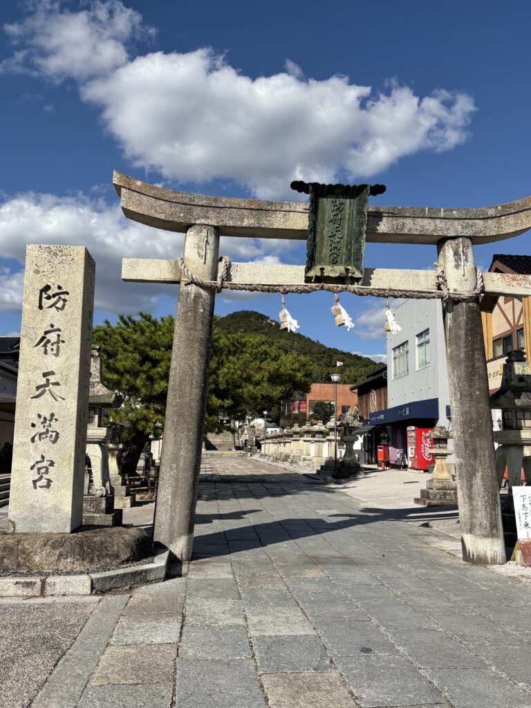 山口観光｜山口 防府天満宮