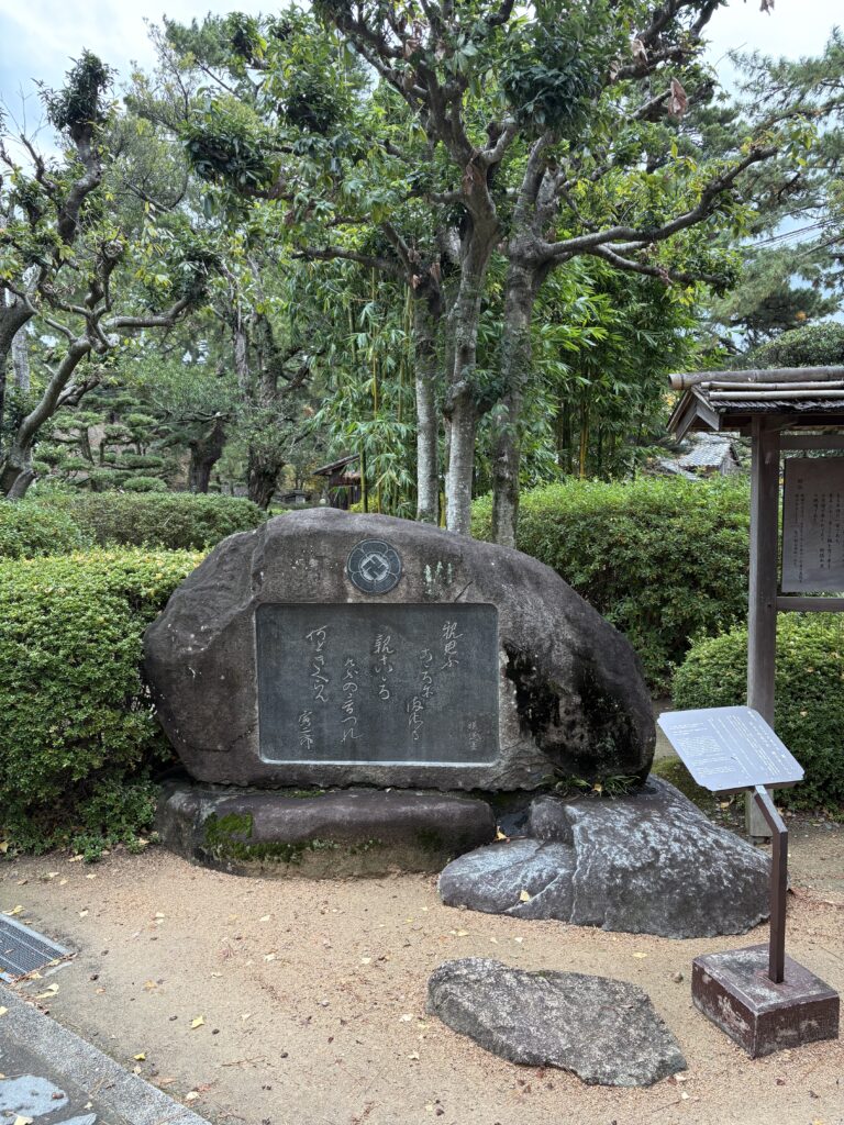 山口観光｜萩 松下村塾