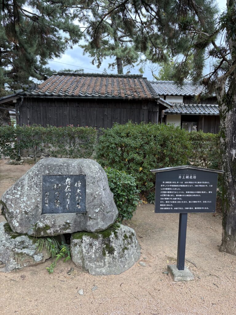 山口観光｜萩 松下村塾