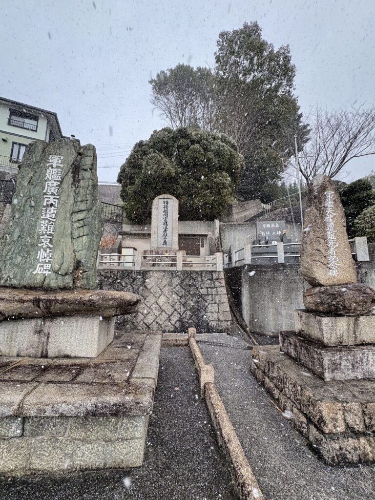 広島観光｜呉 海軍墓地