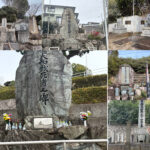 広島観光｜呉 海軍墓地