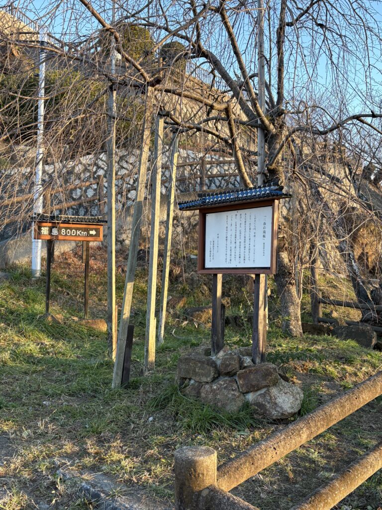 広島観光｜広島 黄金山展望台