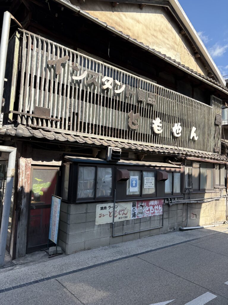 広島観光｜福山 鞆の浦