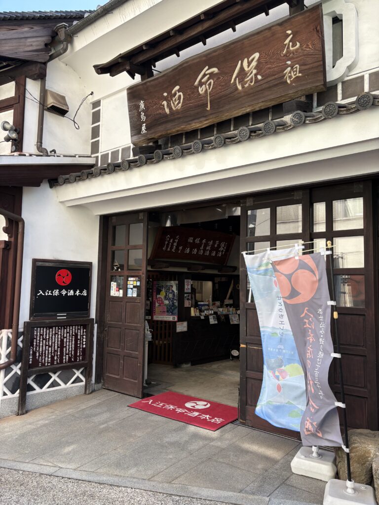 広島観光｜福山 鞆の浦